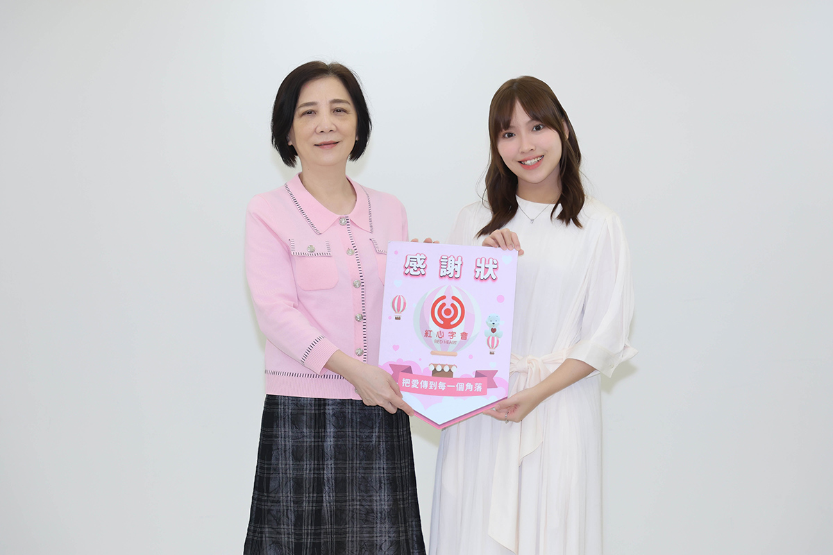 【車勢星聞】陳佩賢與紅心字會秘書長李顯文合影。(照片提供: 紅心字會)