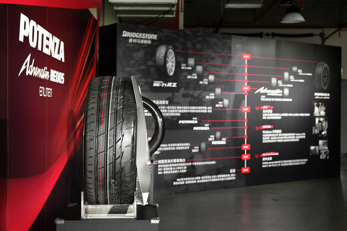 RE005採用「A」字型溝槽與「脈衝排水溝槽」，於乾濕抓地力較RE004分別提升8%、10%。