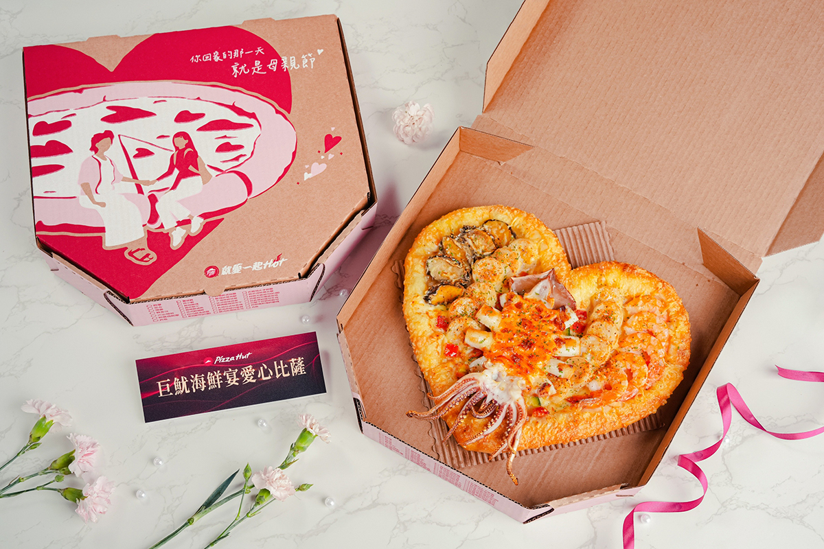 必勝客聯手漢來海港推出「巨魷海鮮宴愛心比薩」限量開賣。（示意圖：品牌提供）