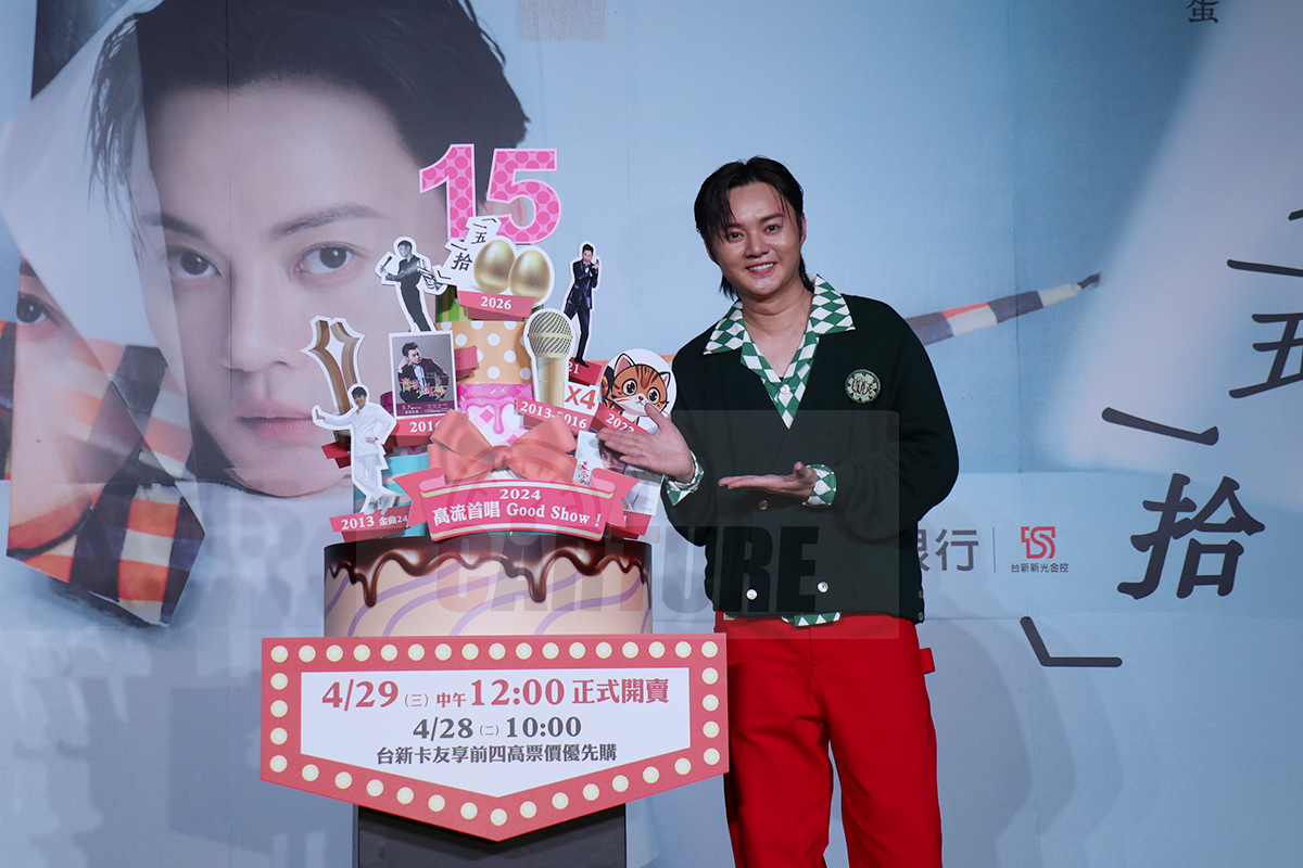 【車勢星聞】許富凱父親節台北小巨蛋開唱，為爸爸們準備專屬歌單。（圖：車勢星聞）