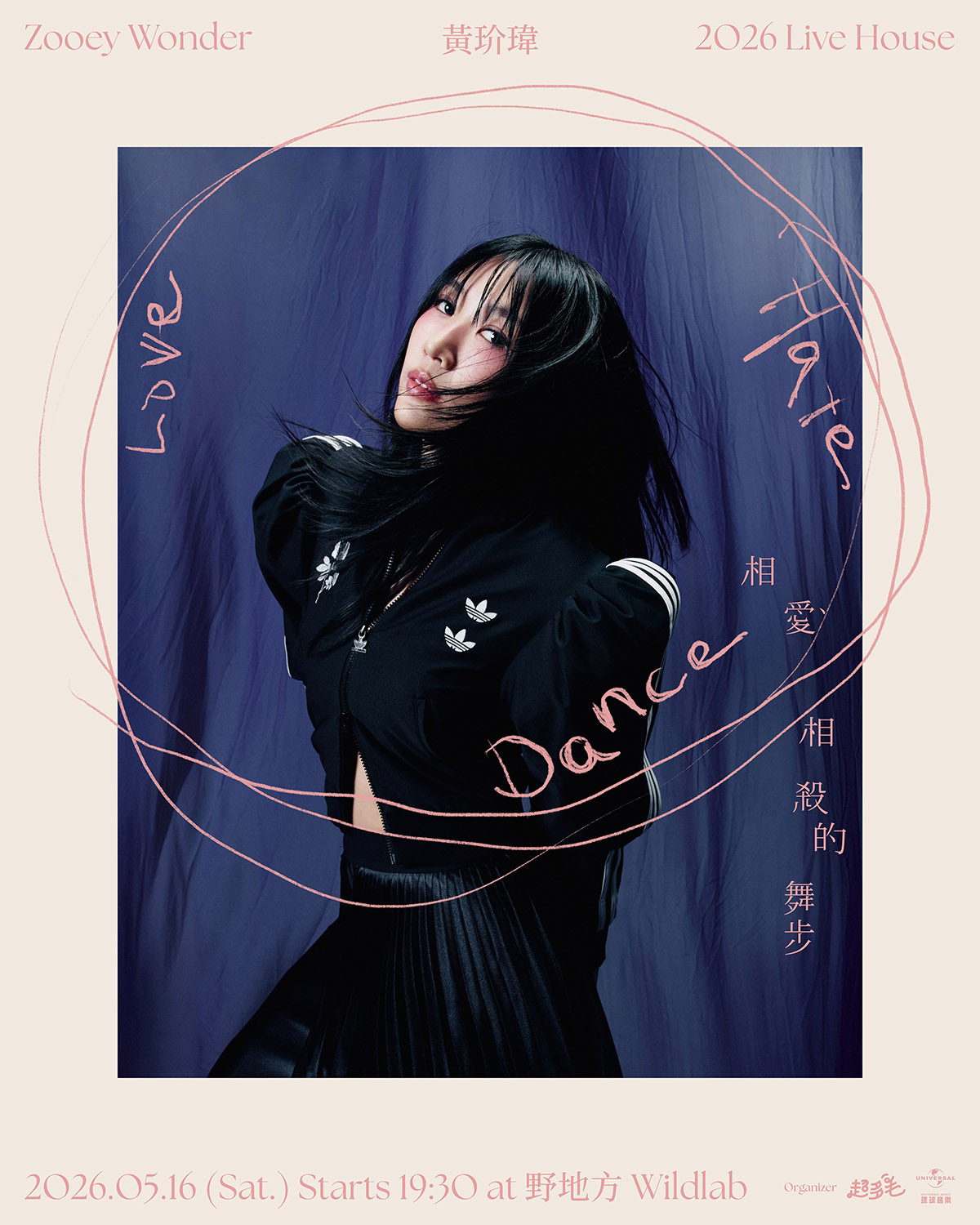 【車勢星聞】黃玠瑋演唱會主視覺。(照片提供： 環球音樂)