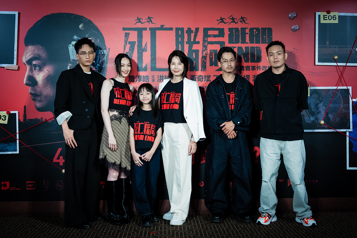 【車勢星聞】電影《死亡賭局》舉辦首映，主演陣容首度全員合體。（圖：英傑哆影業提供） 