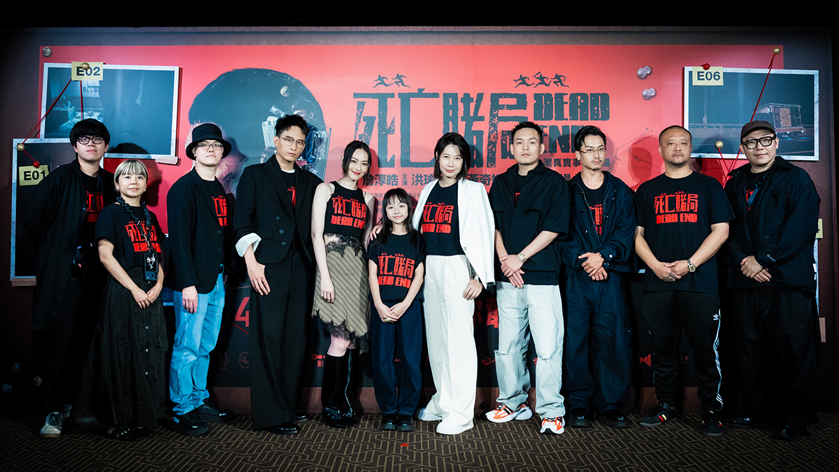 【車勢星聞】電影《死亡賭局》舉辦首映，主演陣容首度全員合體。（圖：英傑哆影業提供） 