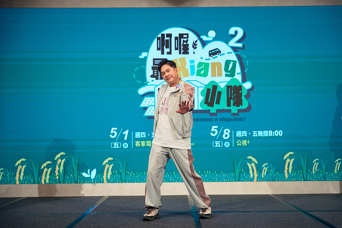 【車勢星聞】《啊喔！最Kiang駐村小隊2》洪都拉斯。（圖：客家電視提供） 