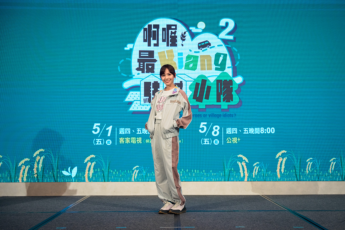 【車勢星聞】《啊喔！最Kiang駐村小隊2》黃姵嘉。（圖：客家電視提供） 