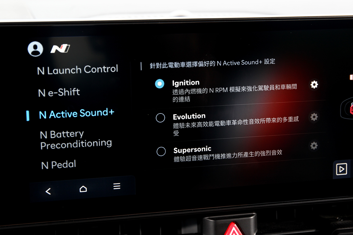 N Active Sound+則模擬出渦輪引擎聲浪。