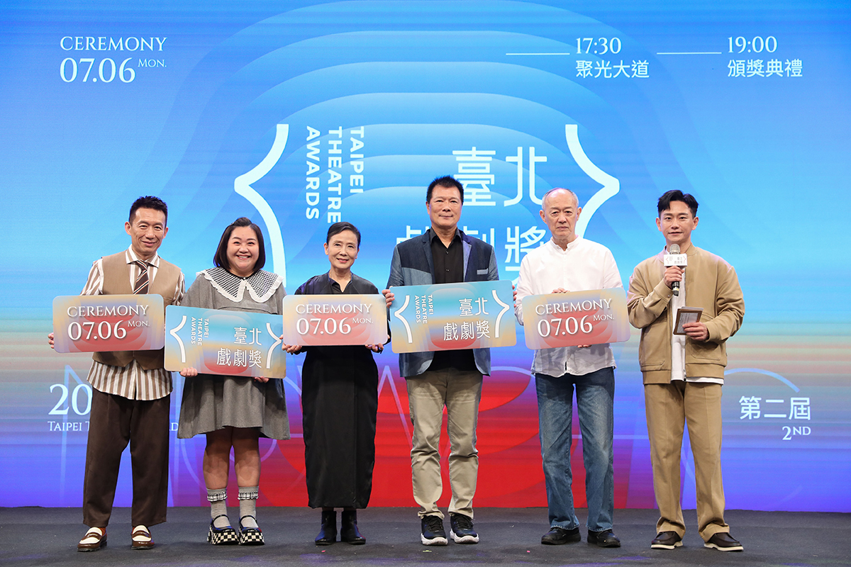 【車勢星聞】臺北戲劇獎／第二屆臺北戲劇獎入圍名單揭曉。（圖：臺北表演藝術中心提供） 