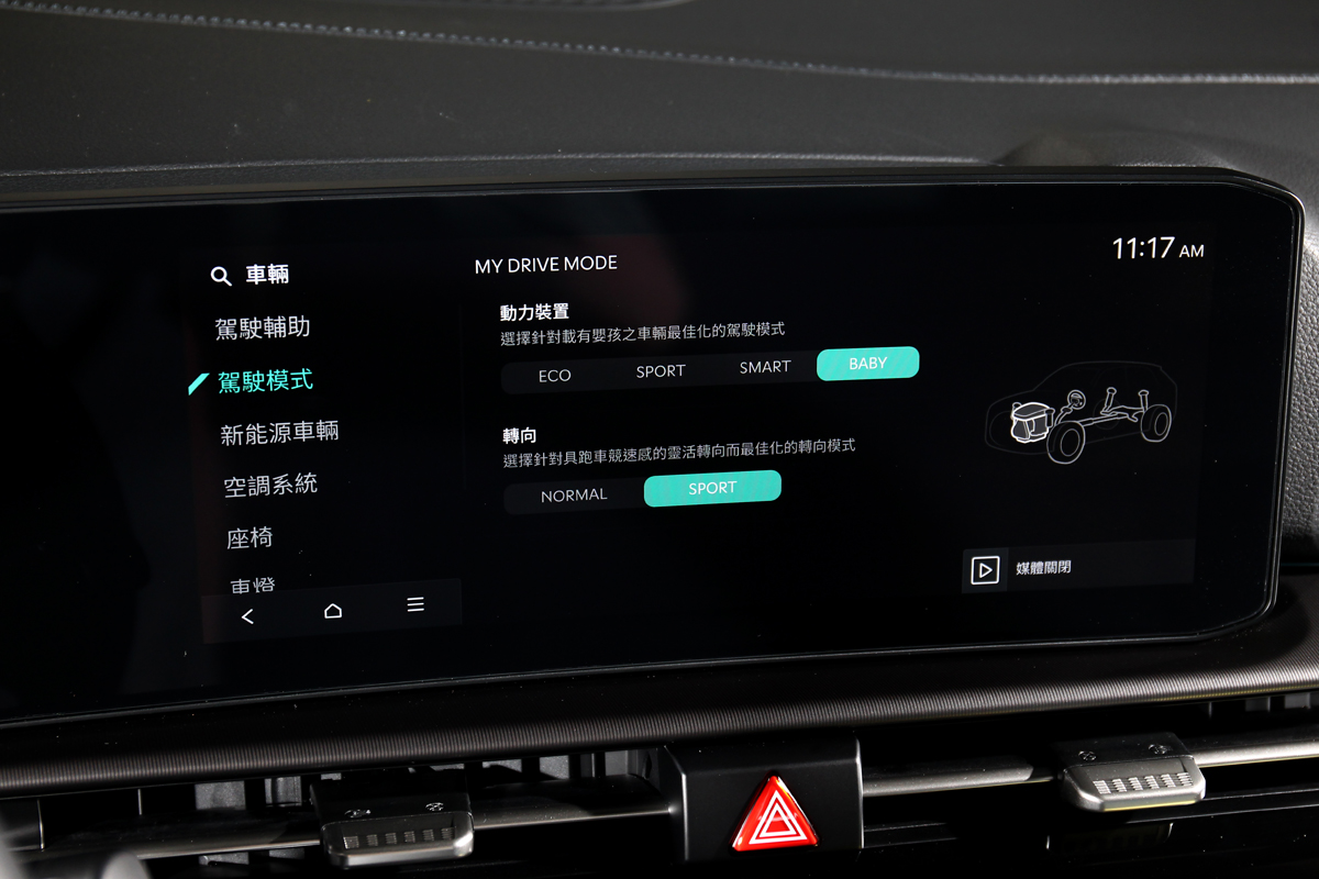 提供Baby模式讓輸出受到限制，降以降低加速不適感。