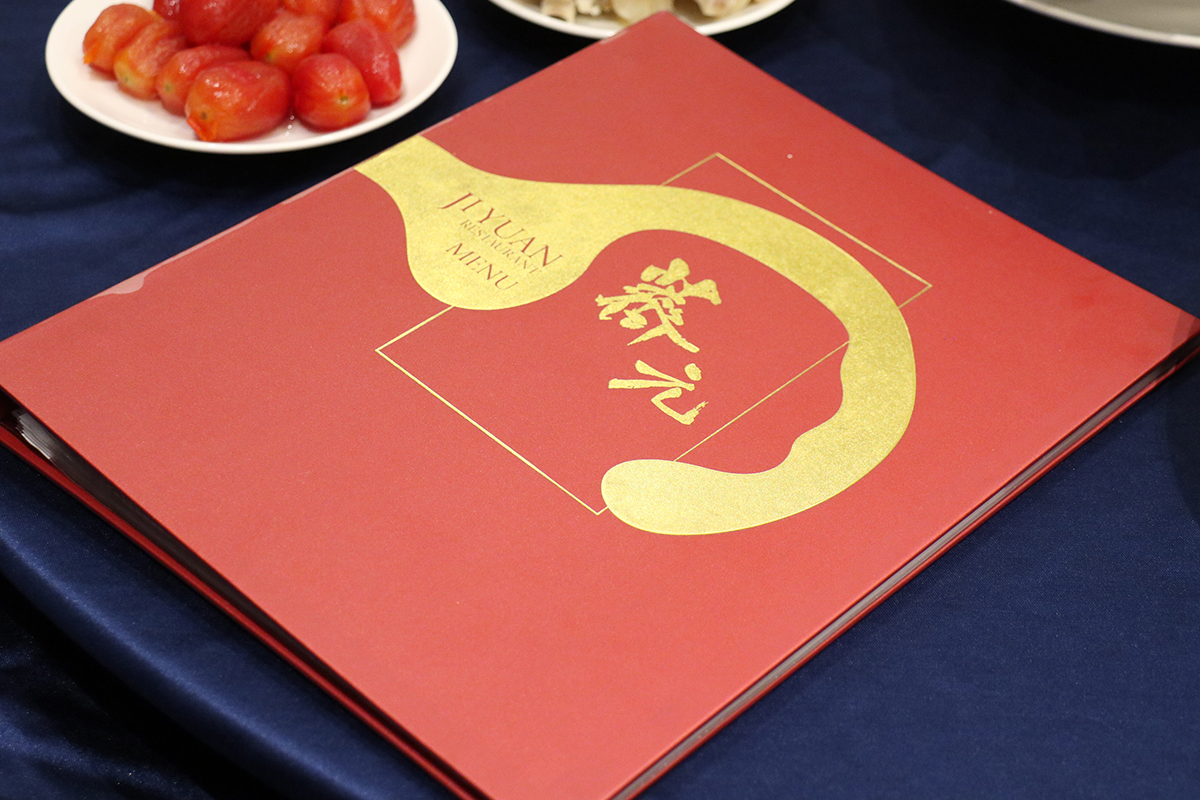 薺元小館。（示意圖）