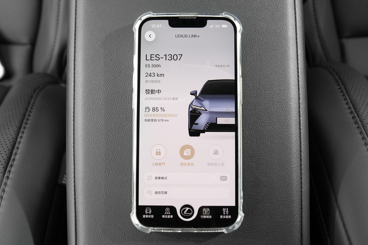 LEXUS LINK+車聯網系統為車主帶來便捷用車體驗，包含遠端控制、e-Call緊急求助及ES 500e專屬的充電管理功能，都能透過智慧型手機裡的LEXUS PLUS APP輕鬆達成。