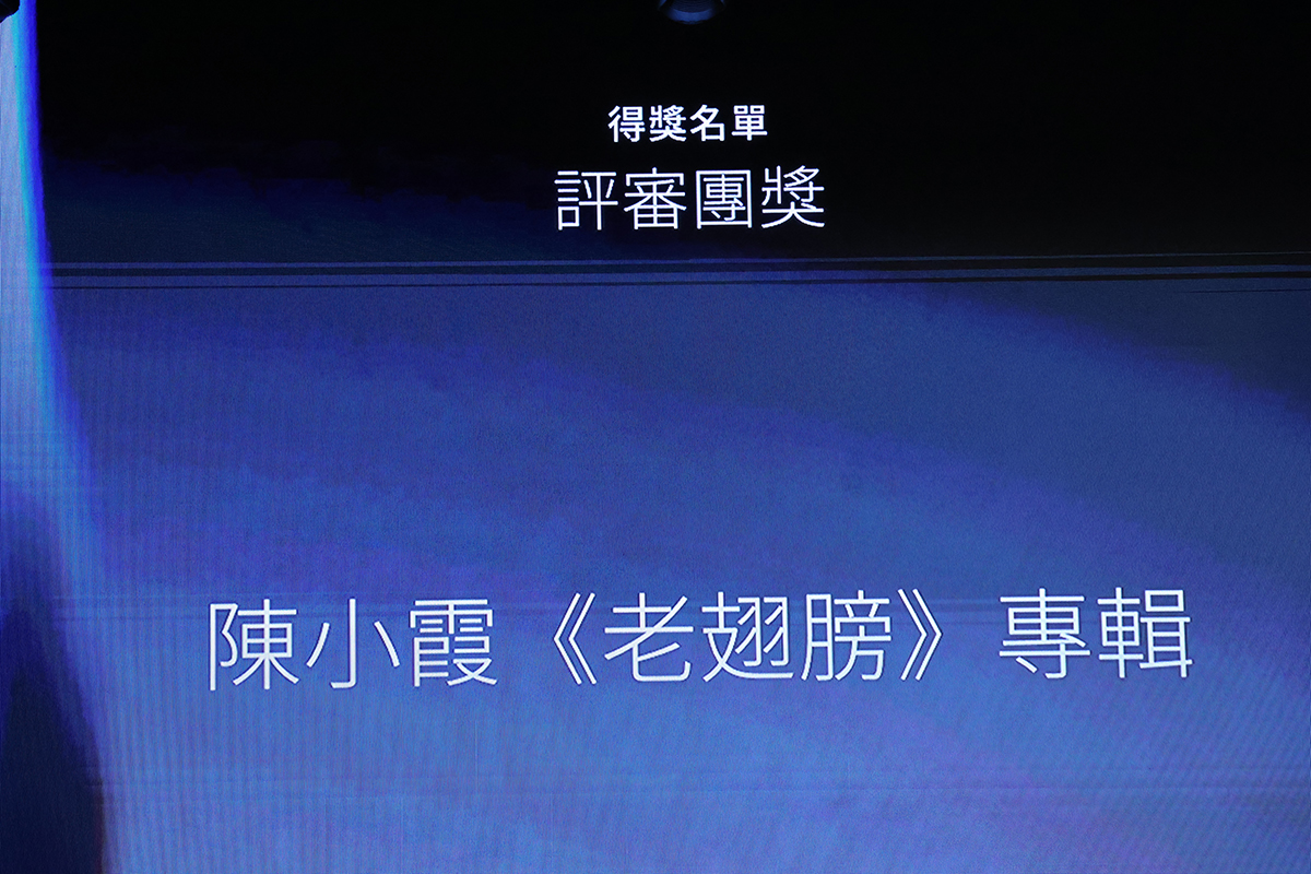 【車勢星聞】金曲37／金曲獎入圍名單正式揭曉。（圖：車勢星聞）