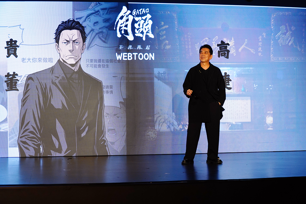 【車勢星聞】影音／全新《角頭》Webtoon 條漫正式宣布跨界啟動，演員群各自與對應的漫畫人物合照。（圖：車勢星聞）