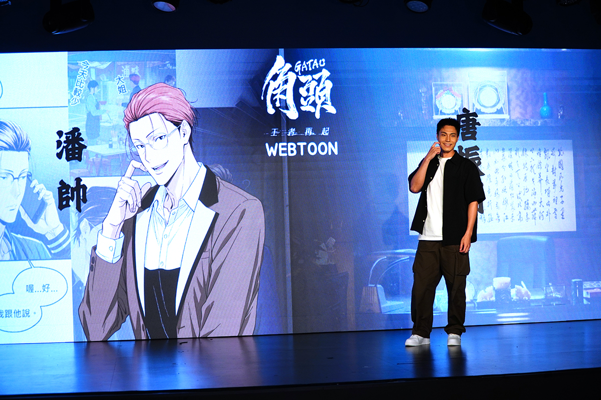 【車勢星聞】影音／全新《角頭》Webtoon 條漫正式宣布跨界啟動，演員群各自與對應的漫畫人物合照。（圖：車勢星聞）