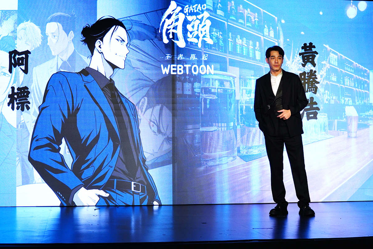 【車勢星聞】影音／全新《角頭》Webtoon 條漫正式宣布跨界啟動，演員群各自與對應的漫畫人物合照。（圖：車勢星聞）