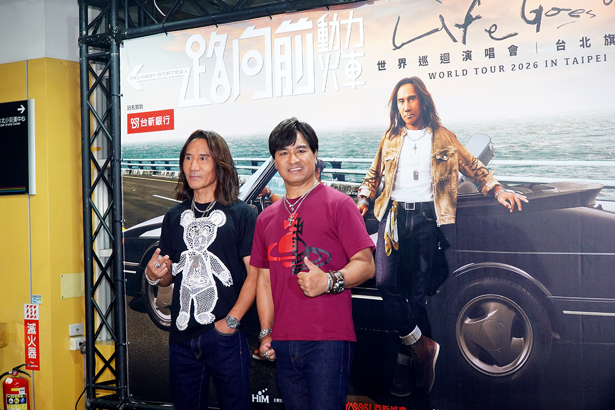 【車勢星聞】影音／動力火車演唱會連唱三天解鎖，歌單藏有小巧思。（圖：車勢星聞）