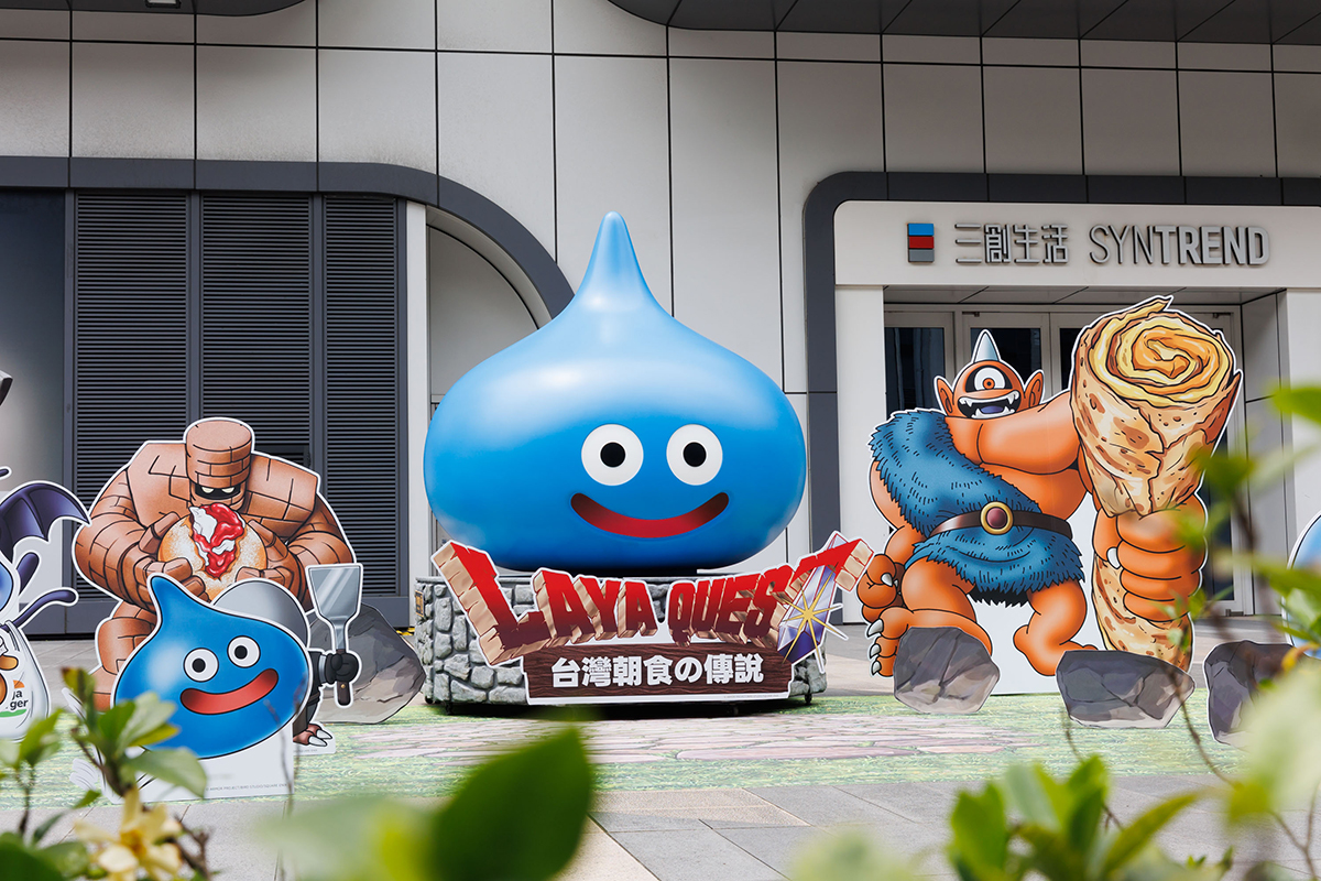 拉亞漢堡攜手《勇者鬥惡龍》推出六款限定聯名新品。（示意圖：品牌提供）