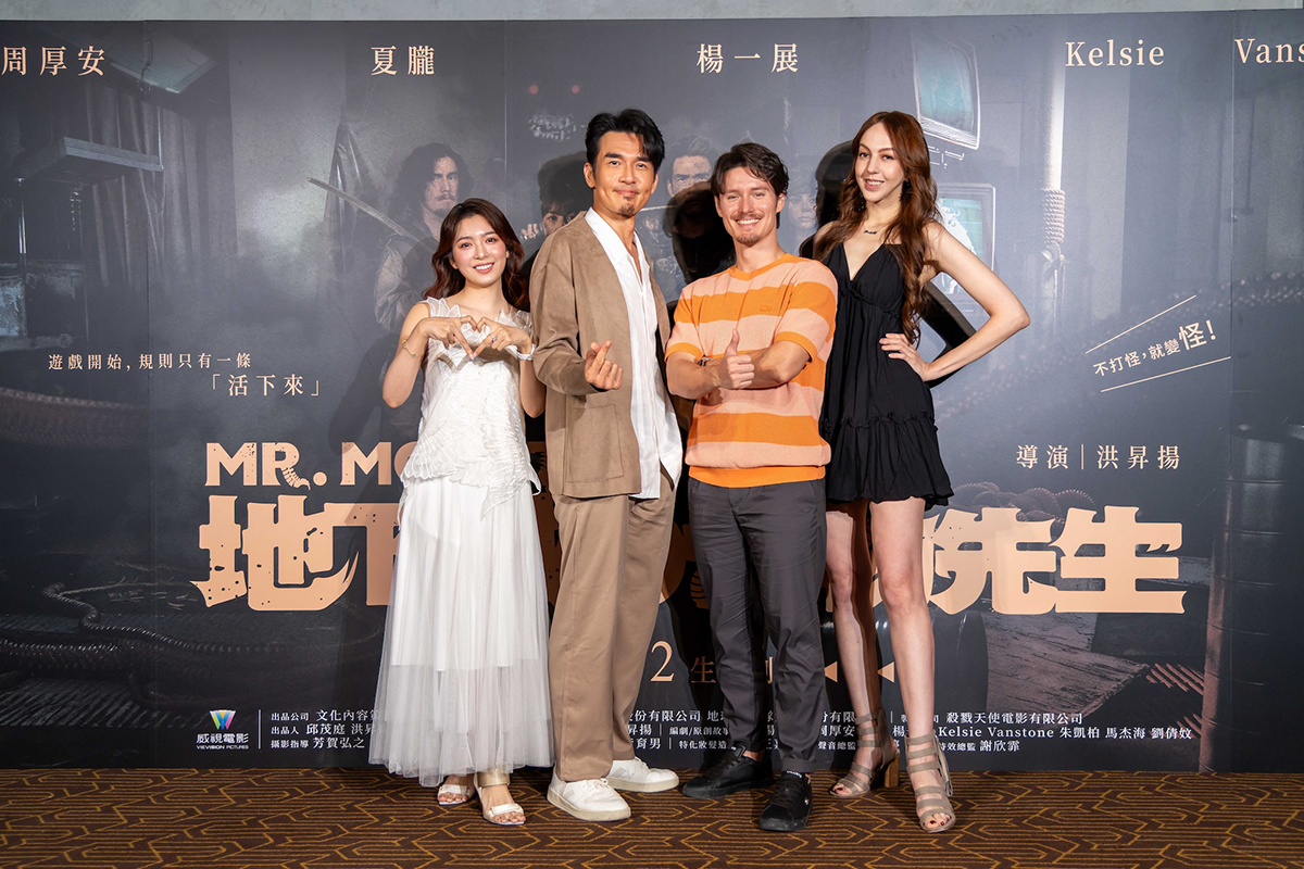 【車勢星聞】楊一展(左2)領軍現身《地下城の怪物先生》首映，左起劉倩妏、楊一展、周厚安、海兒。（圖：殺戮天使電影提供）