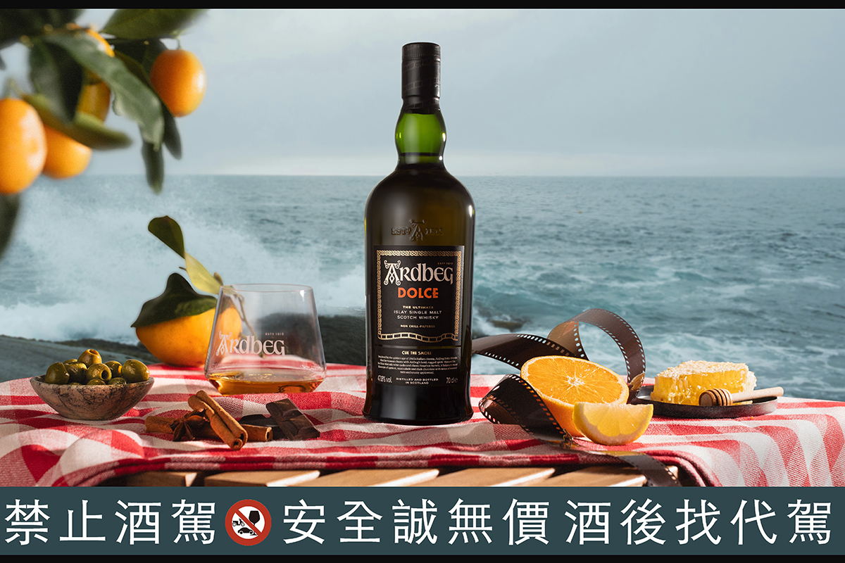 【車勢品酒】雅柏推出Ardbeg day全新限量酒款 「Dolce」致敬義大利電影甜蜜生活（La Dolce Vita) 。（示意圖：品牌提供）