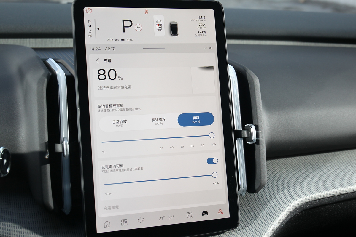 因電池會有過熱情況，Volvo年初建議車主充電不要超過70%。