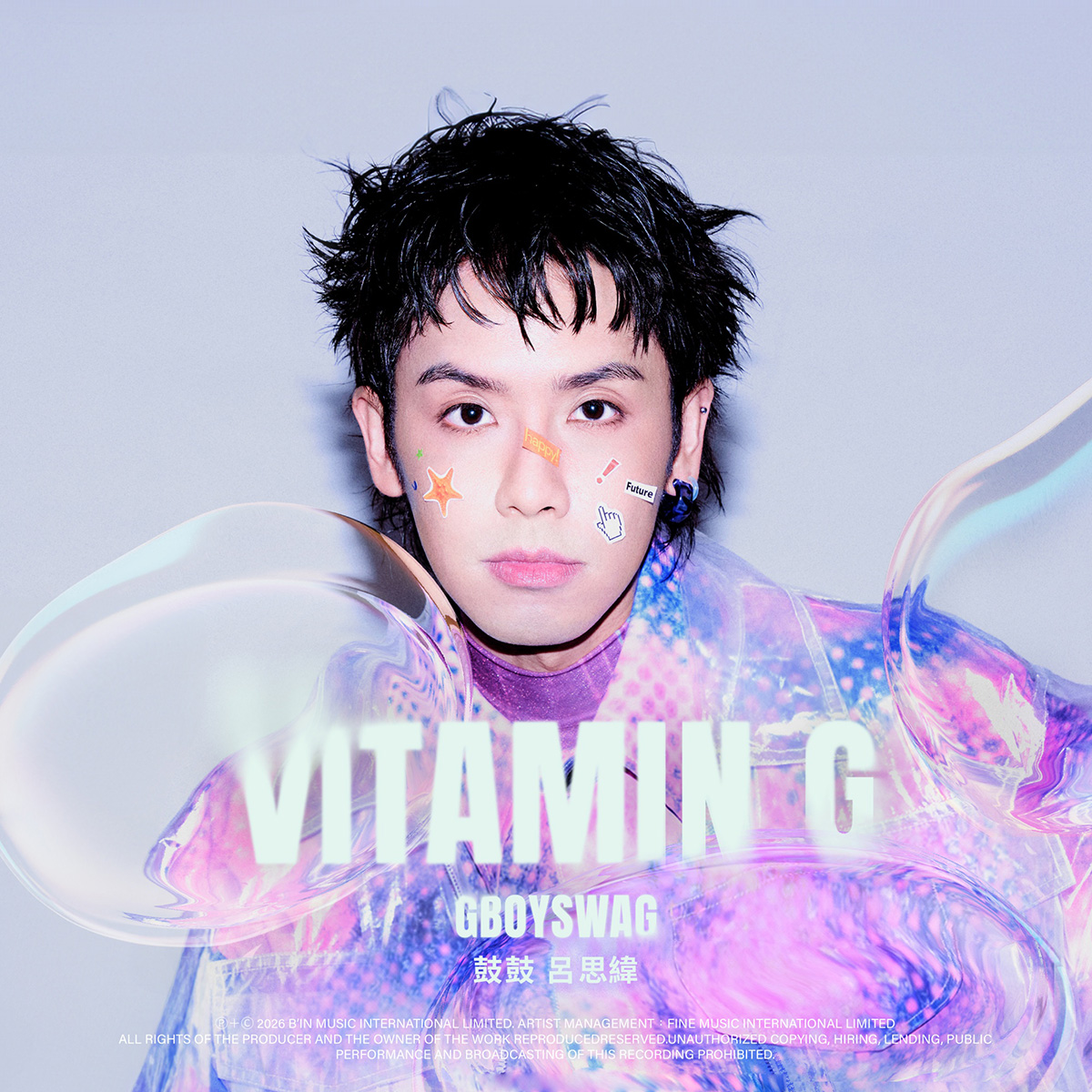 【車勢星聞】鼓鼓呂思緯《Vitamin G》5月22日全面數位發行。（照片提供：相信音樂）