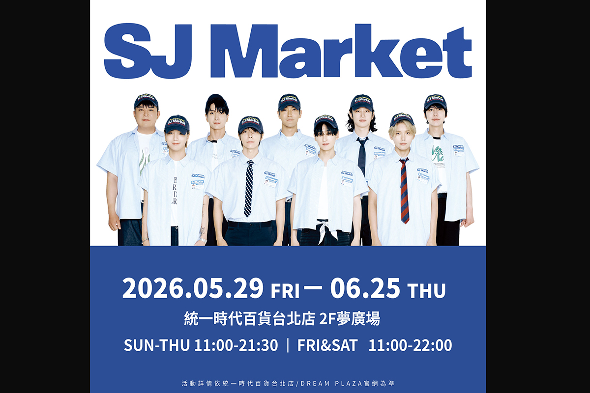 【車勢星聞】SUPER JUNIOR《GRAND OPENING! SJ MARKET》台北快閃店統一時代登場。（圖：統一時代百貨台北店提供） 