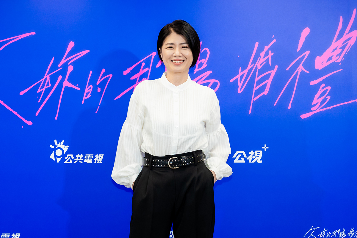 【車勢星聞】嚴藝文編導的《欠妳的那場婚禮》首度以男性視角出發。（圖：公視提供）