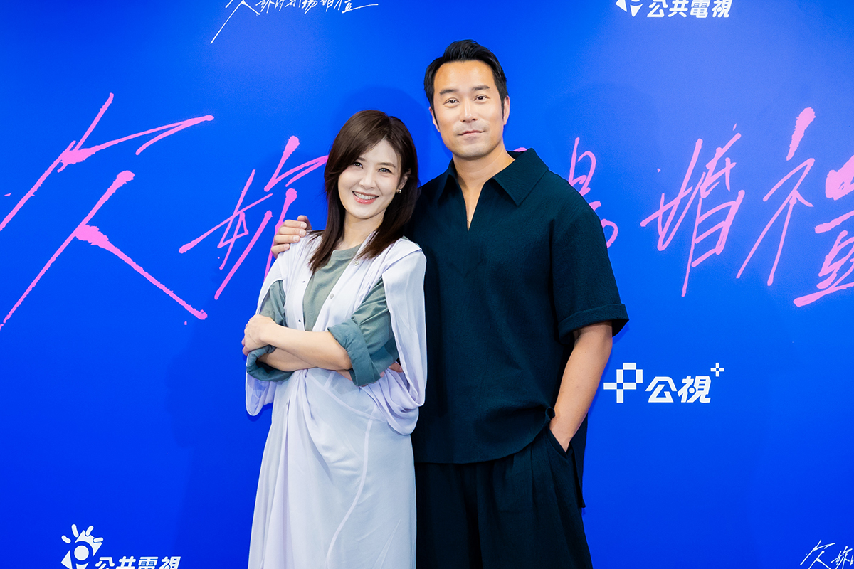 【車勢星聞】嚴藝文編導的《欠妳的那場婚禮》首度以男性視角出發。（圖：公視提供）