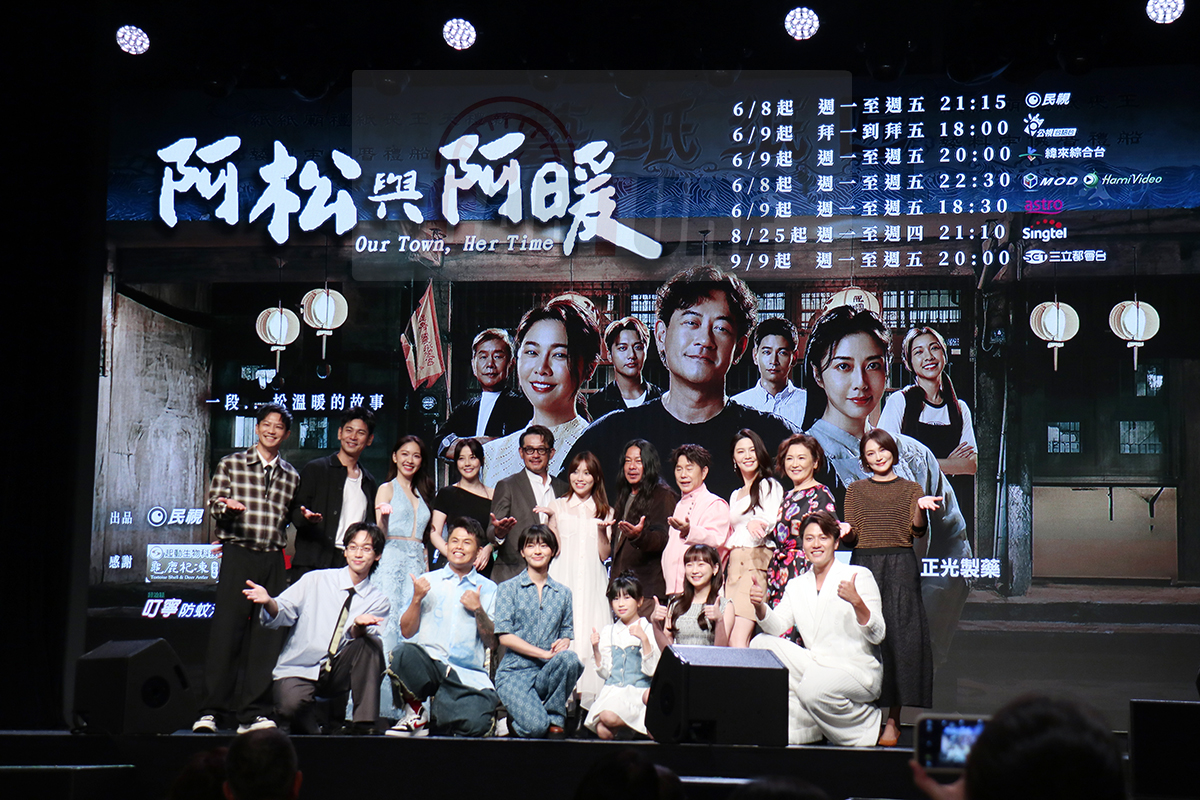 【車勢星聞】《阿松與阿暖》舉辦首映會，主要演員們盛裝出席。（圖：車勢星聞）