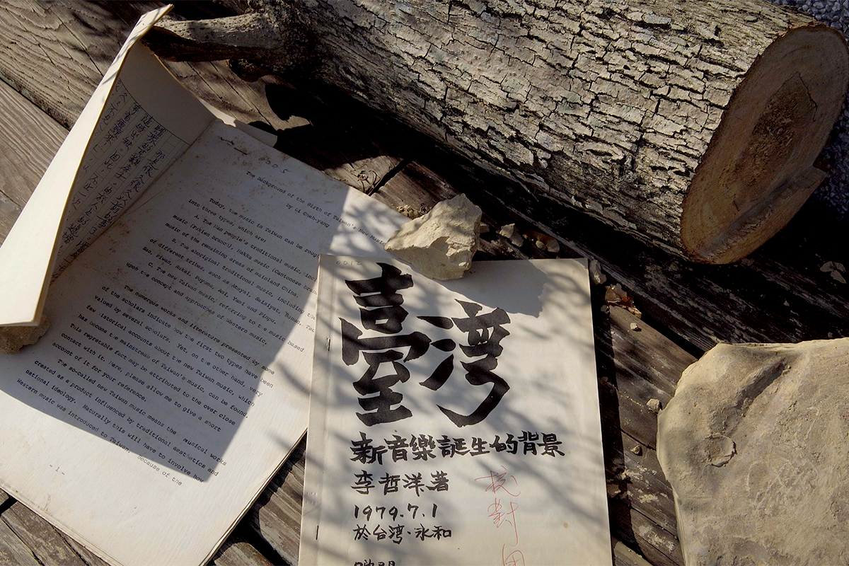 【車勢星聞】導演李立劭《獨奏者之舞》追溯父親李哲洋生命軌跡。（圖：公視紀錄觀點《獨奏者之舞》提供） 