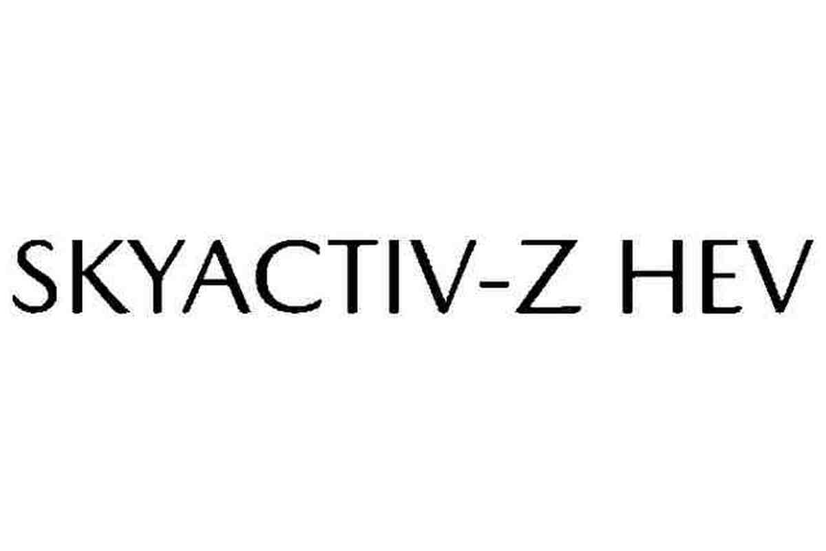Mazda已在日本商標局註冊「Skyactiv-Z HEV」。