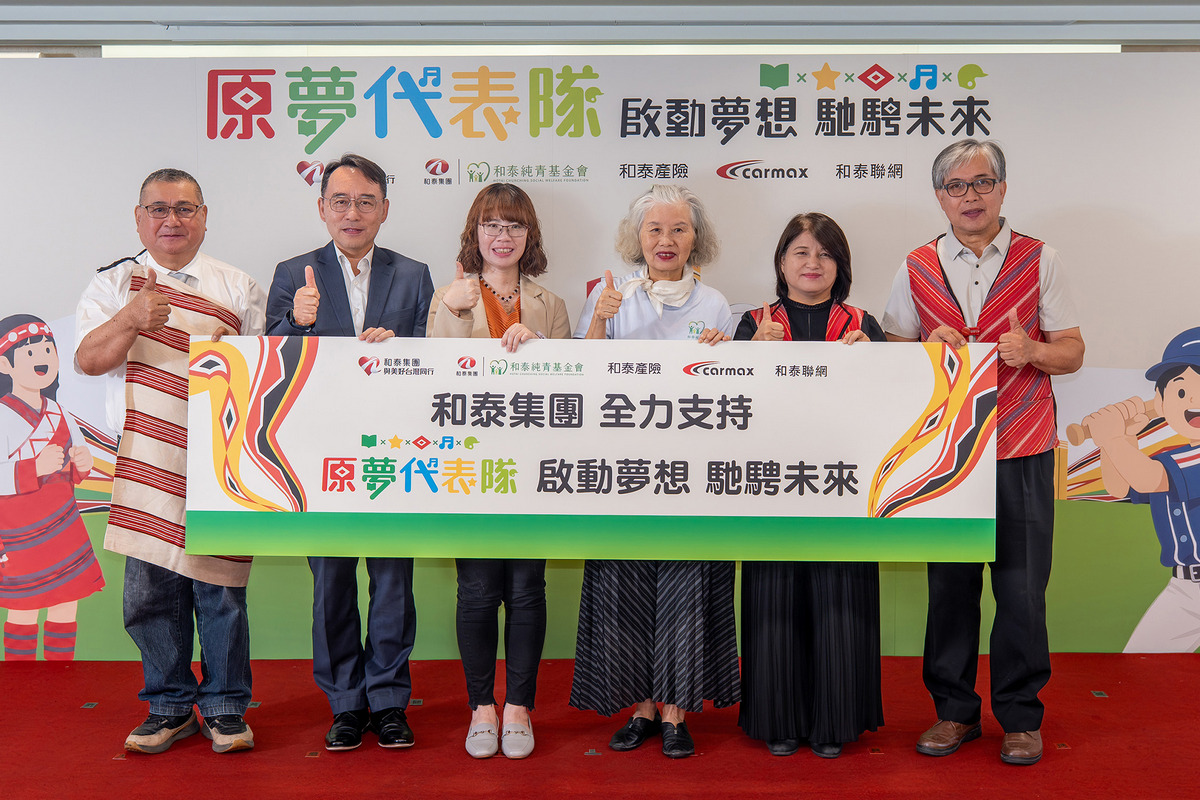 五峰國小王賢校長(左一) 、和泰汽車管理本部翁銘倫本部長(左二) 、新竹縣教育局終身教育科林盈均科長(左三)、和泰純青基金會張琛惠執行長(右三)、桃山國小蘇美娟校長(右二)、嘉興國小徐榮春校長(右一)