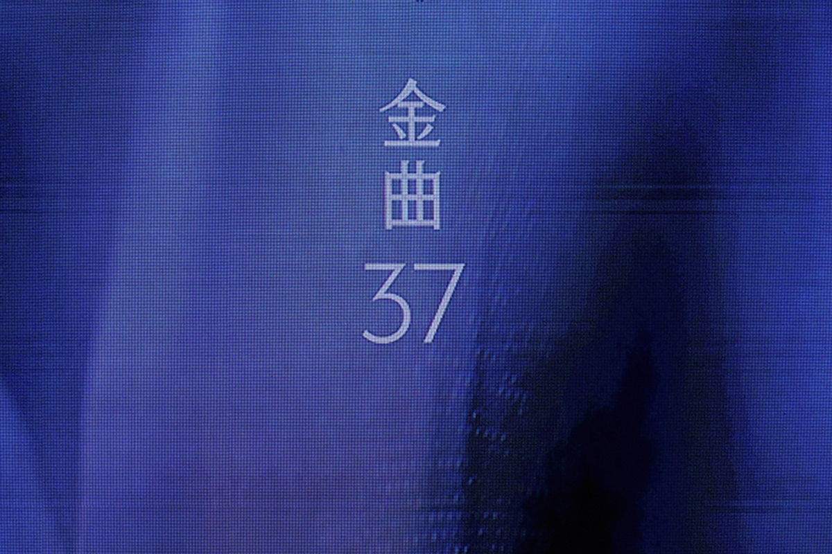 【車勢星聞】金曲37／第37屆流行音樂金曲獎完整得獎名單出爐。（圖：車勢星聞）