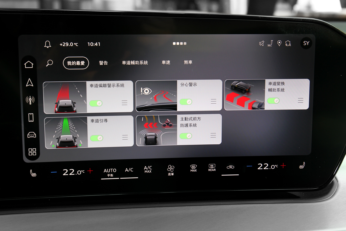 Q3使用MQB平台所以有主動式定速巡航控制、主動式車道維持。