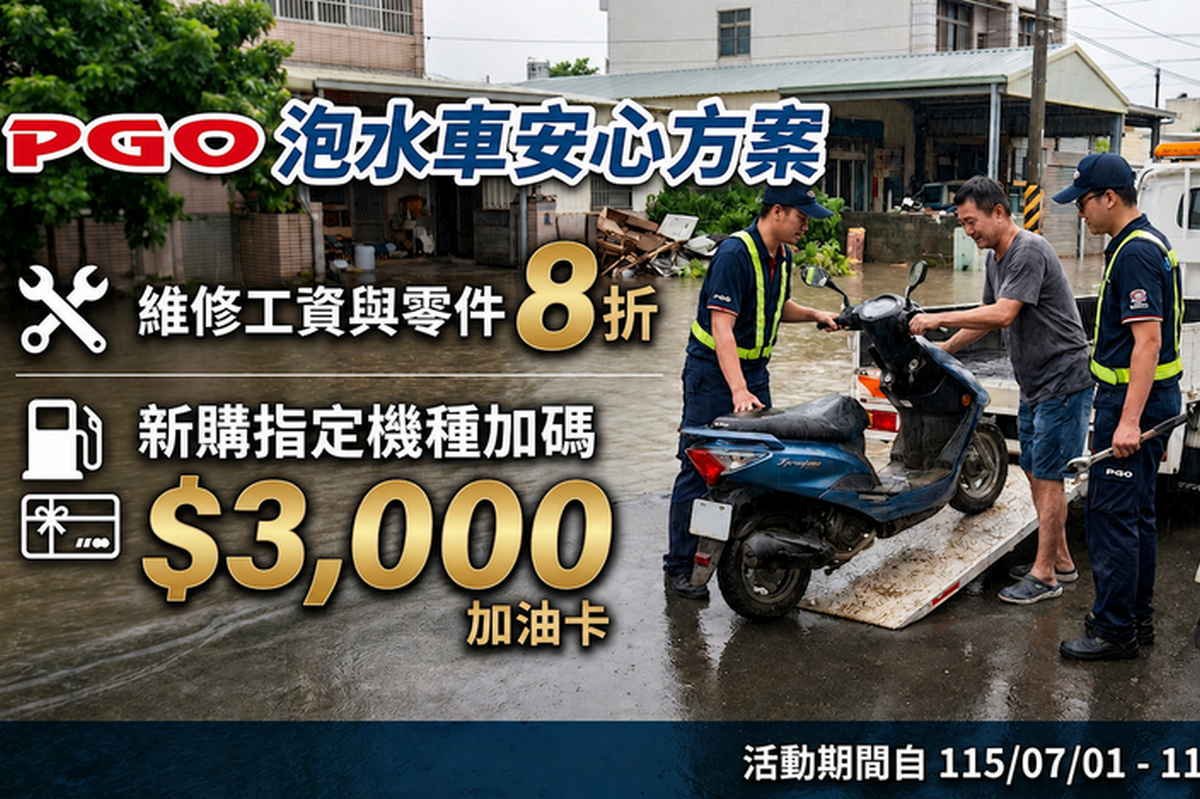 CARTURE 車勢文化