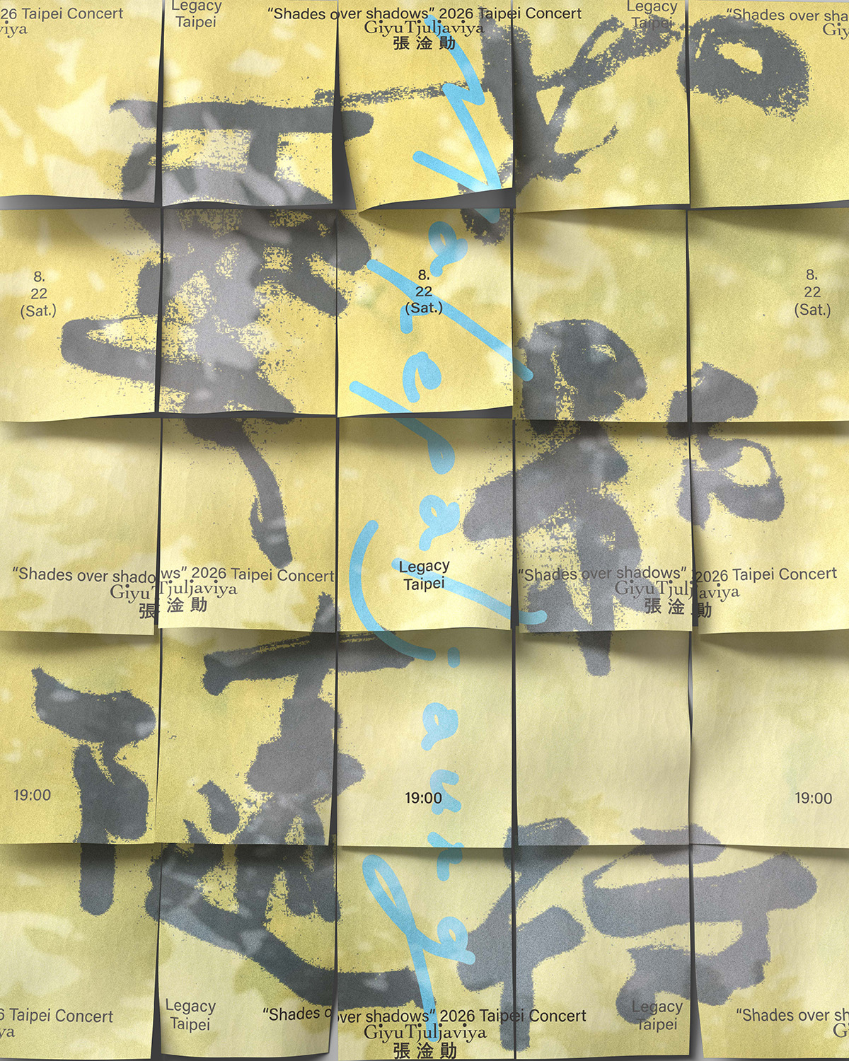 【車勢星聞】看見主視覺設計的成品後淦勛驚艷地說：「這麼漂亮不拿來做海報太浪費了！」。(照片/「有角音樂」提供)