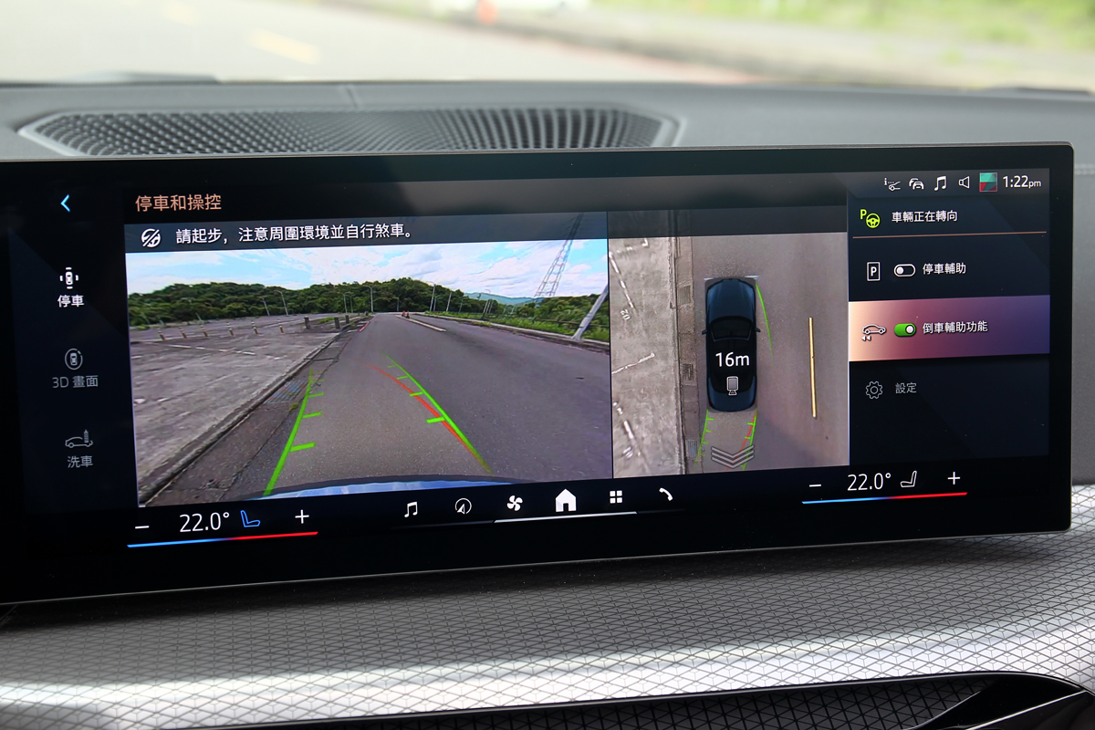 BMW Personal CoPilot智慧駕駛輔助科技、360度環景輔助攝影、AR擴增實境導航、自動倒車輔助等也全數提供。