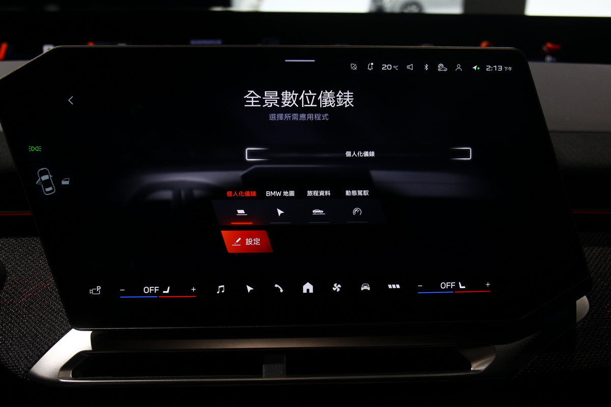 全視域顯示系統有提供多種顯示資訊。