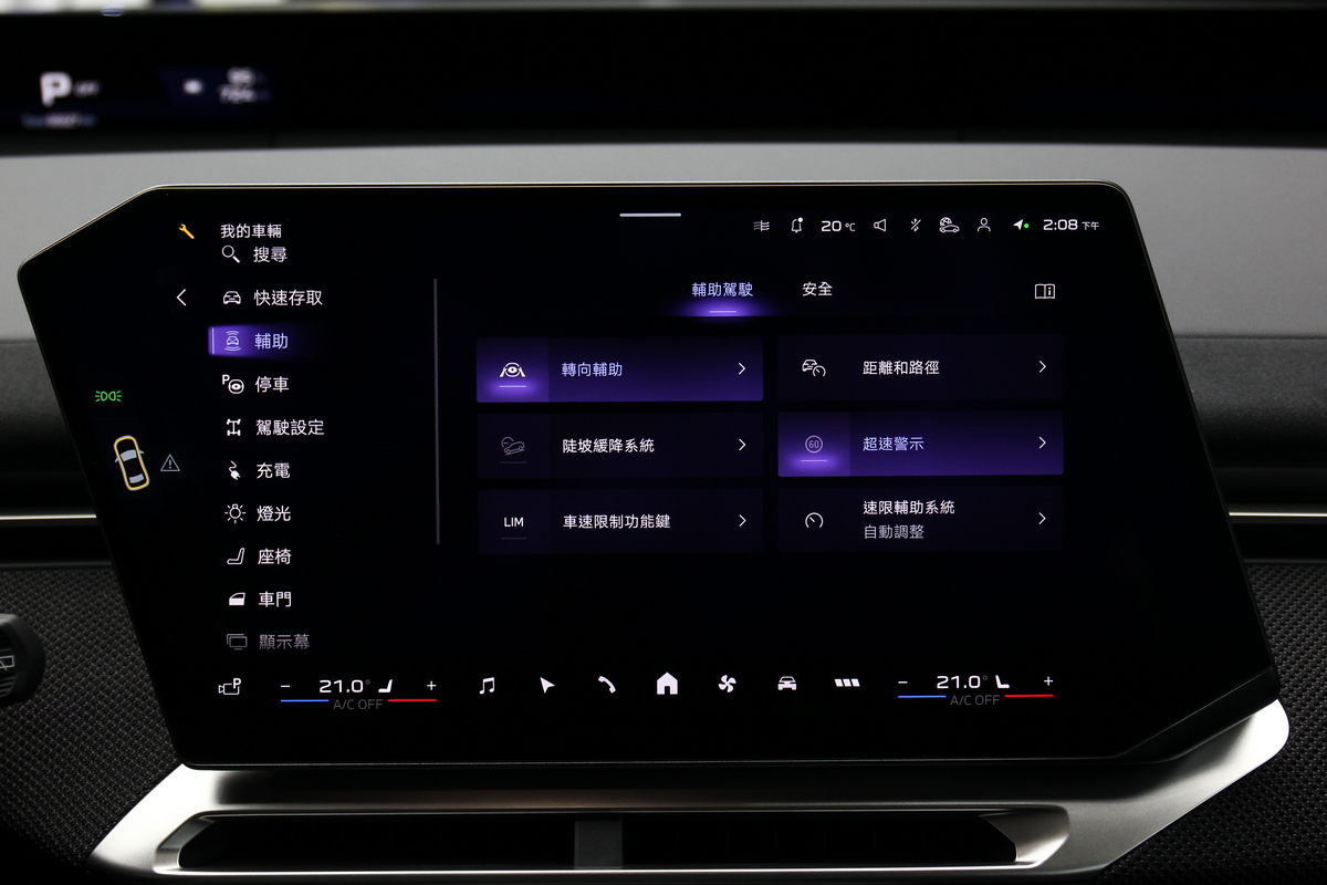 「BMW Symbiotic Drive智慧共感駕馭」更將人車一體的概念推向嶄新境界。