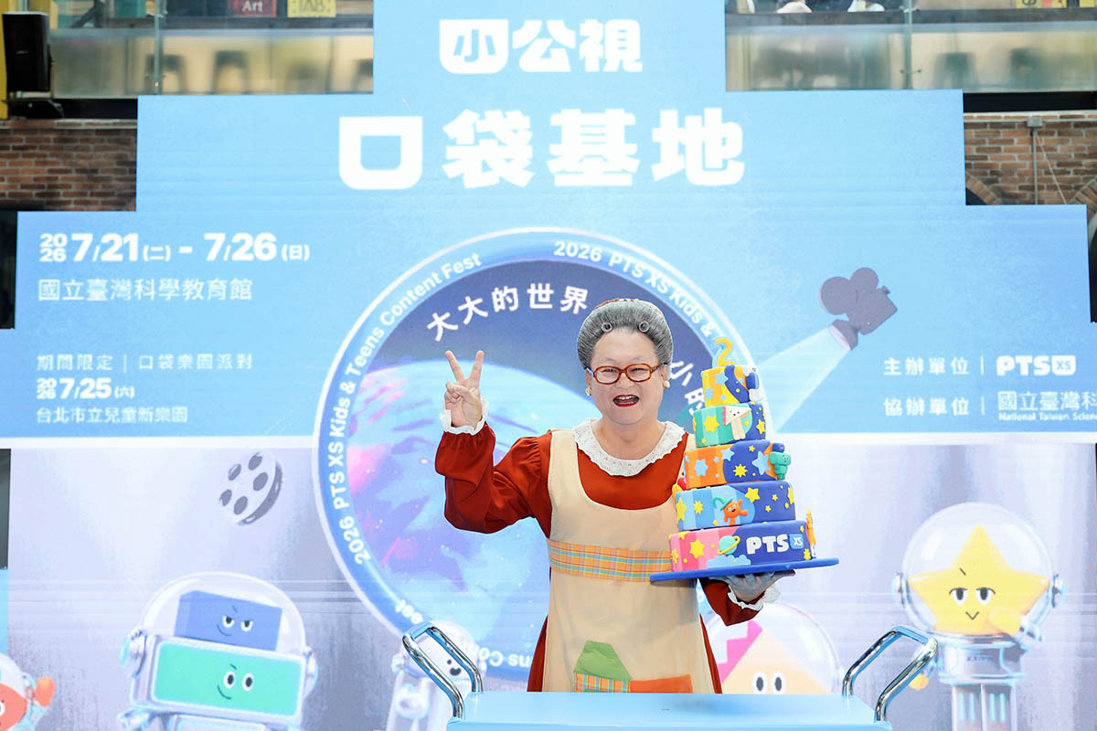 【車勢星聞】水果奶奶領軍！小公視口袋影展科教館開展，小岳哥哥、木木隊長、皮擦、小妖們齊聚開幕。（圖：公視提供）