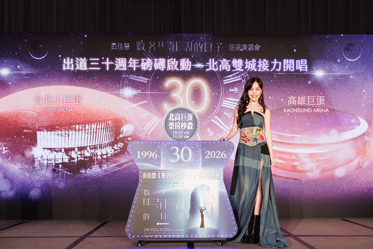 【車勢星聞】彭佳慧出道30週年演唱會祭出超豪華管弦樂團編制重塑經典 。（圖：寬宏藝術x SONY MUSIC提供） 