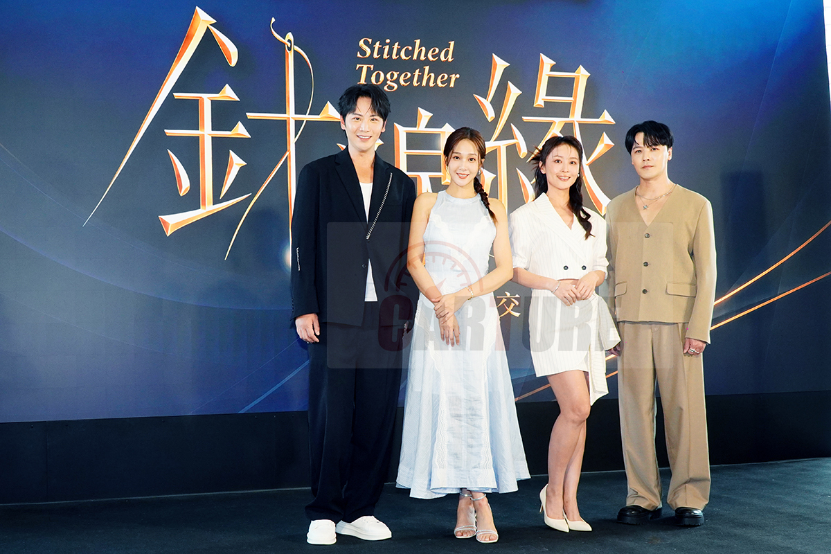 【車勢星聞】影音／《針線緣》黃文星、李睿紳、邱子芯、林昀希劇中上演錯綜複雜四角戀。（圖：車勢星聞）