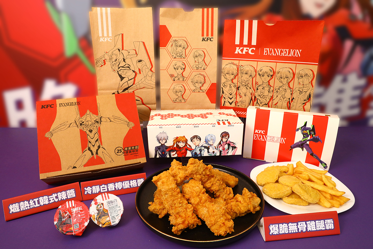 肯德基攜手《新世紀福音戰士》EVA限定紅白雙醬搭配爆脆無骨雞腿霸，限定角色卡、聯名周邊限量開搶。（示意圖：品牌提供）