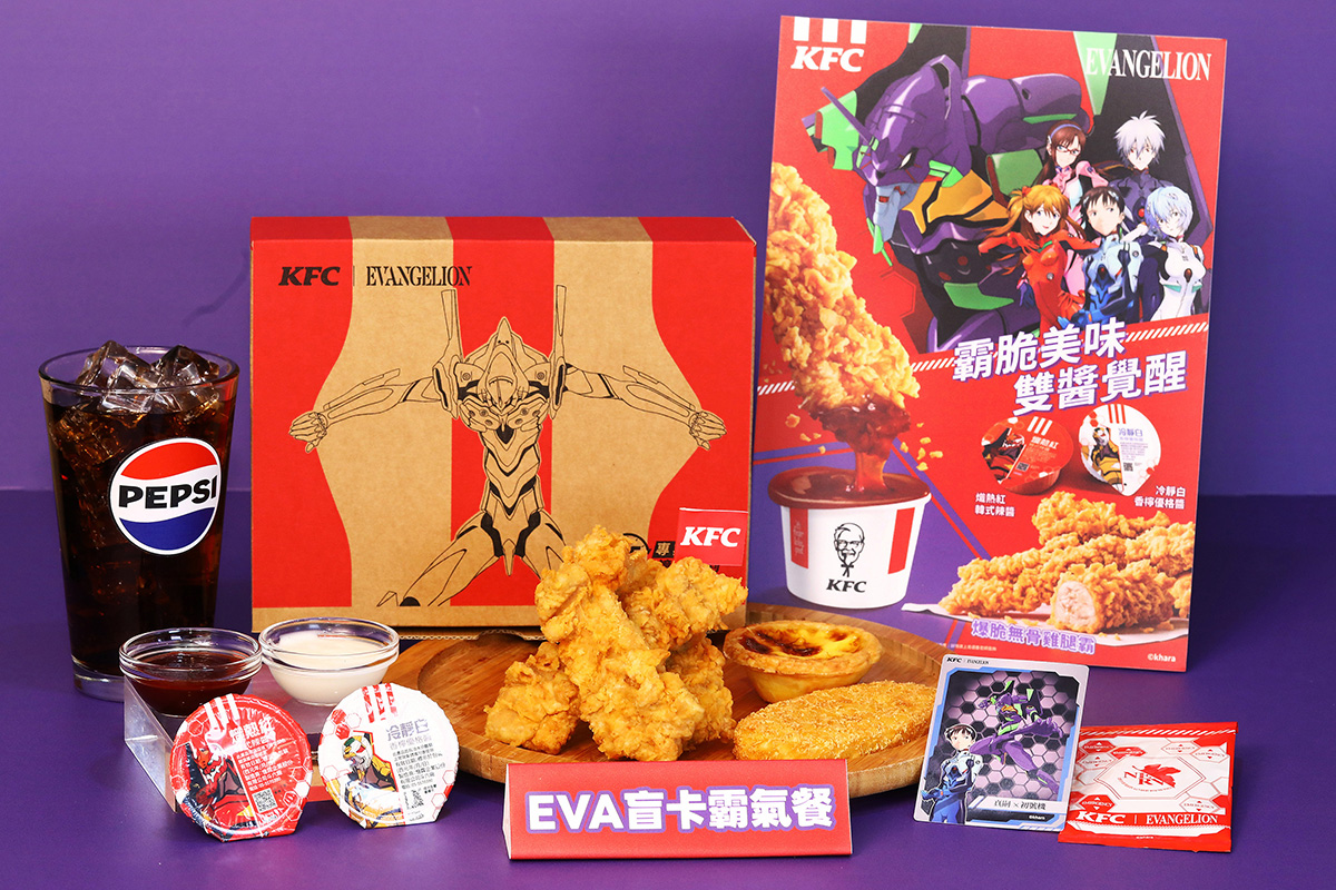 肯德基攜手《新世紀福音戰士》EVA限定紅白雙醬搭配爆脆無骨雞腿霸，限定角色卡、聯名周邊限量開搶。（示意圖：品牌提供）