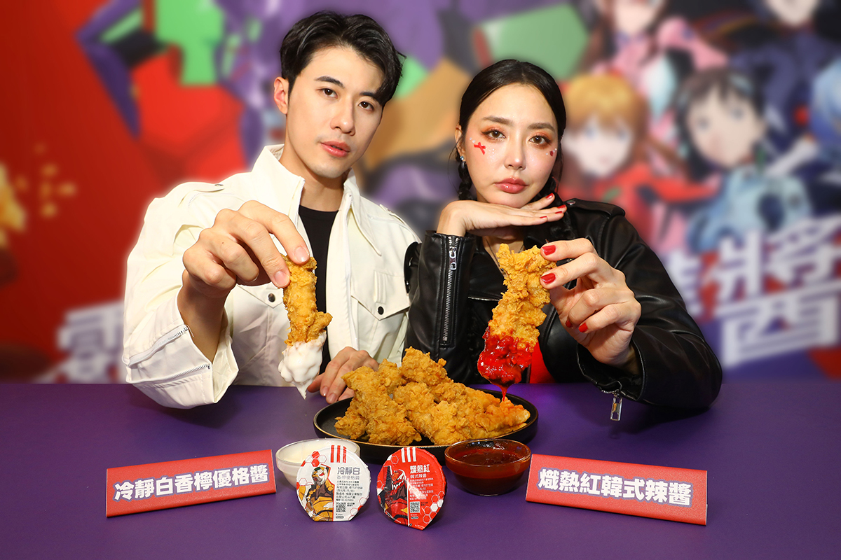 肯德基攜手《新世紀福音戰士》EVA限定紅白雙醬搭配爆脆無骨雞腿霸，限定角色卡、聯名周邊限量開搶。（示意圖：品牌提供）