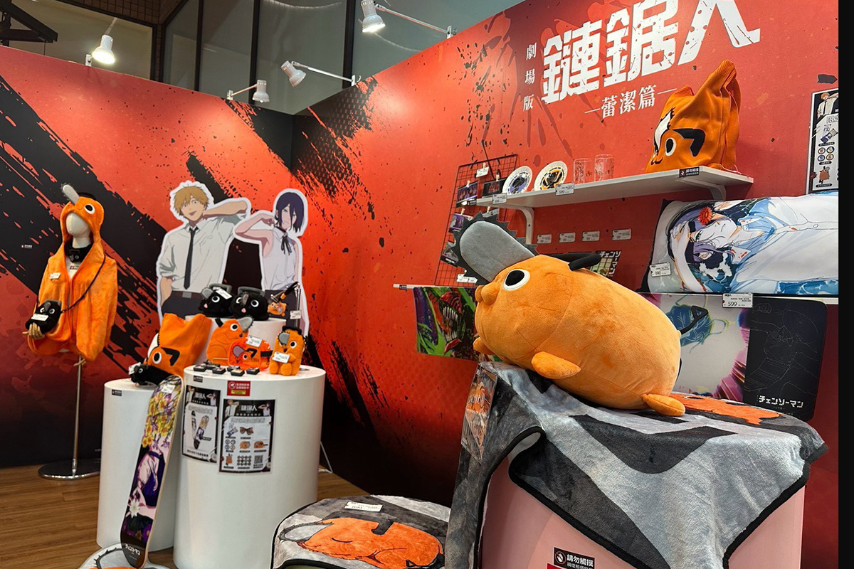 【車勢星聞】免費入場！劇場版《鏈鋸人 蕾潔篇》快閃店期間限定 。（圖：VISION TOYS提供） 