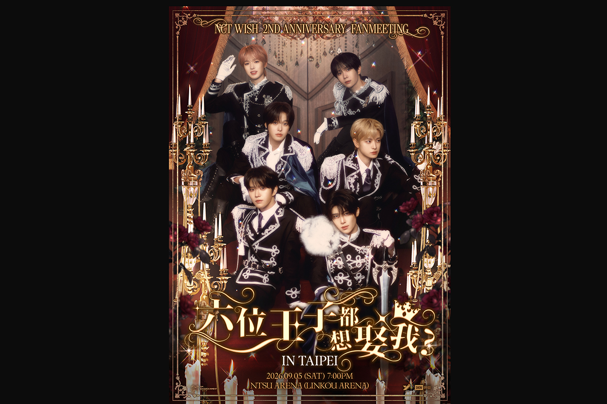 【車勢星聞】NCT WISH再度宣布來台，九月林口體育館會粉絲。（圖：SHOWOFFICE提供） 