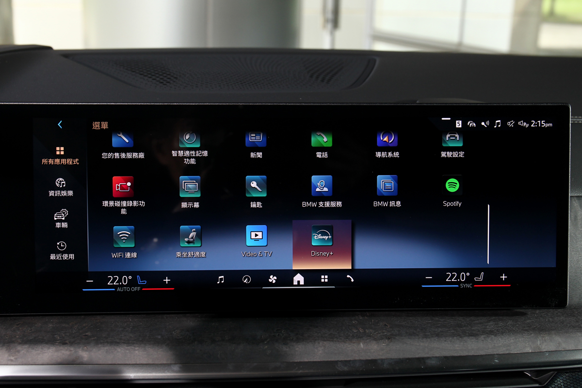 BMW Operating System 8.5介面是人車互動核心，首度加入的Disney+影音串流服務更讓全車乘員同享歡愉旅程