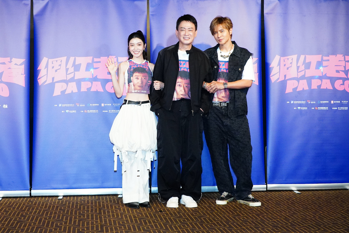 【車勢星聞】影音／電影《網紅老爸》列為「輔15級」，年滿15歲以上即可觀賞。（圖：車勢星聞）