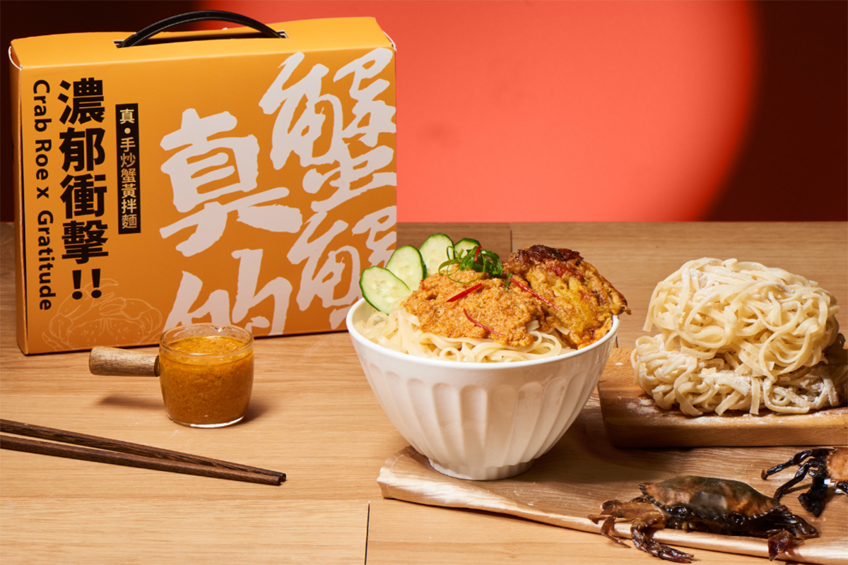 上海鄉村端出整隻軟殼蟹＋奢華手炒蟹黃醬拌麵禮盒「真的蟹蟹」。（示意圖：品牌提供）