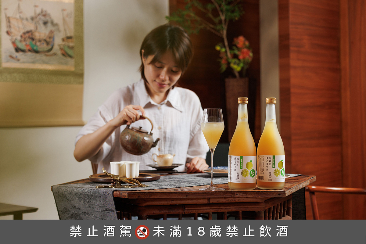 【車勢品酒】本事選酒「台灣茶酒企劃」第3彈蓬萊泉乘興院包種茶柚子酒即日起開賣。（示意圖：品牌提供）